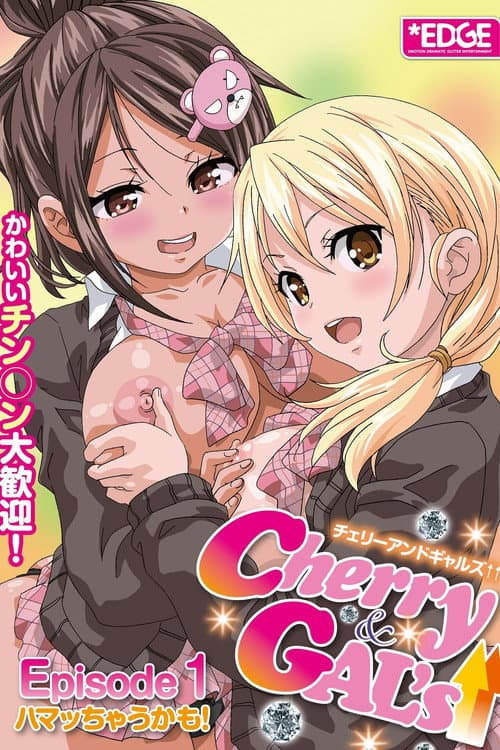 Cherry & GAL’s Season 1 poster