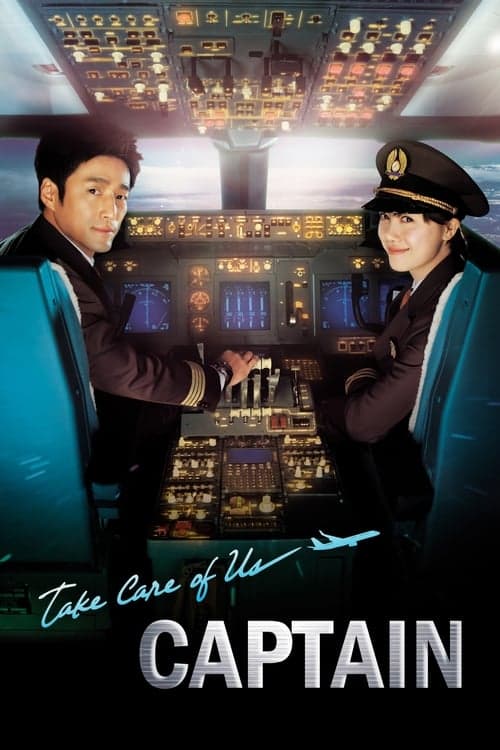 Take Care of Us, Captain Season 1 poster