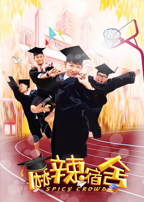 Spicy Crowd Season 1 poster