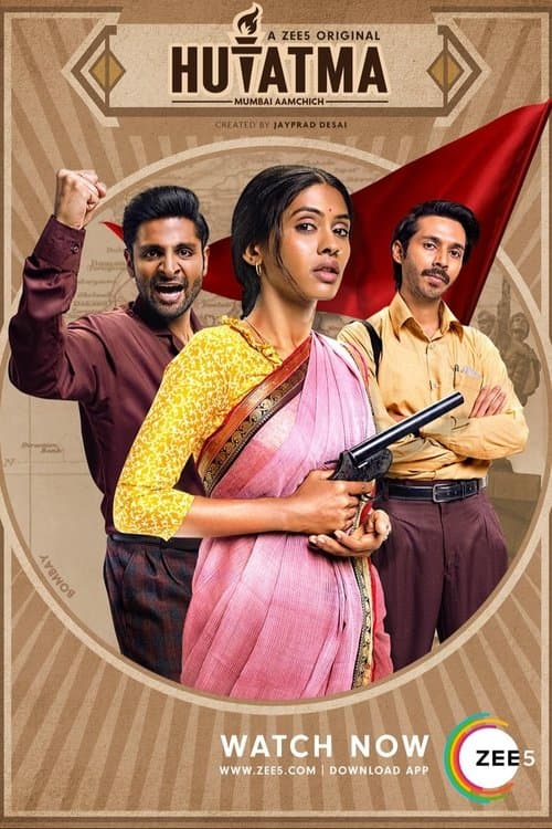 Hutatma Season 02 poster