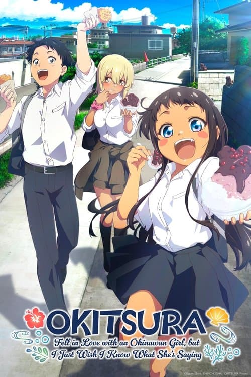 OKITSURA: Fell in Love with an Okinawan Girl, but I Just Wish I Know What She's Saying Season 1 poster