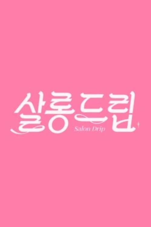 Salon Drip Season 3 poster