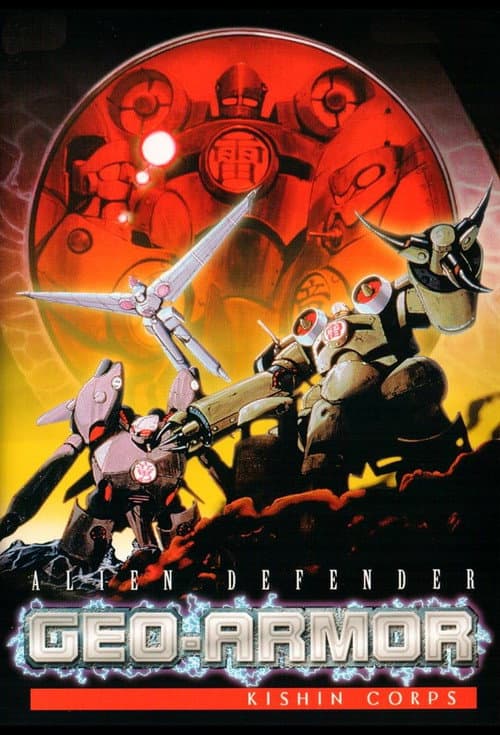 Alien Defender Geo-Armor: Kishin Corps Season 1 poster