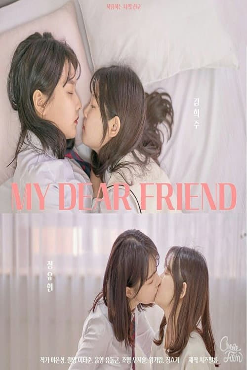 My Dear Friend Season 1 poster