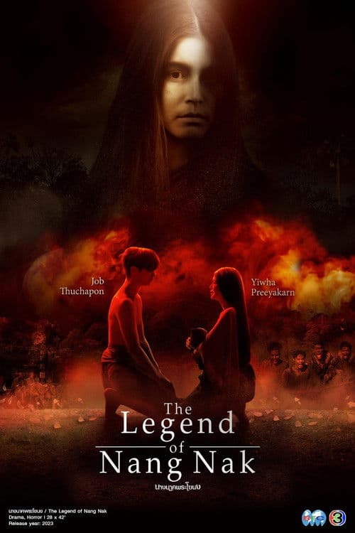 The Legend of Nang Nak Season 1 poster