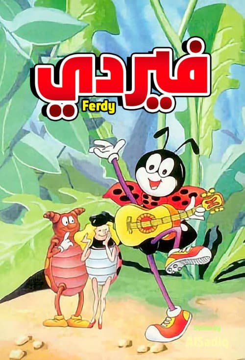 Ferdy The Ant Season 1 poster