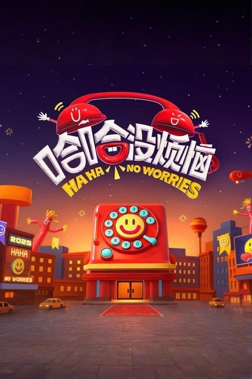 HAHA No Worries Season 1 poster