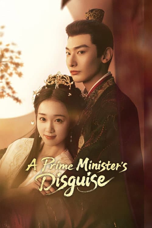 A Prime Minister's Disguise Season 1 poster