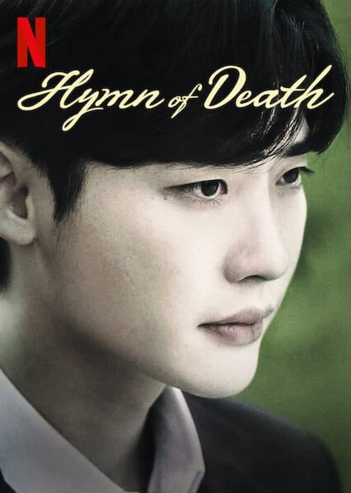 Hymn of Death Season 1 poster