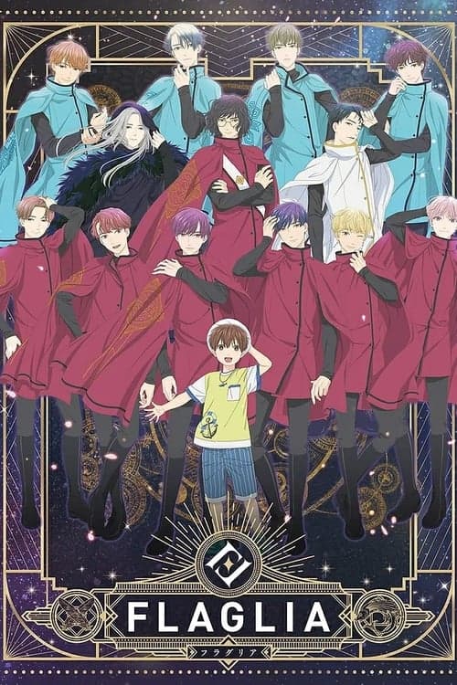 FLAGLIA: Story of Summer Vacation Season 1 poster