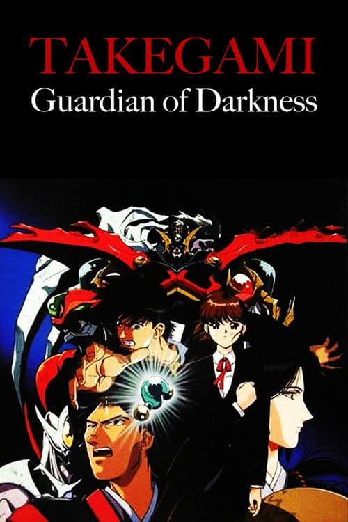 Guardian of Darkness Miniseries poster