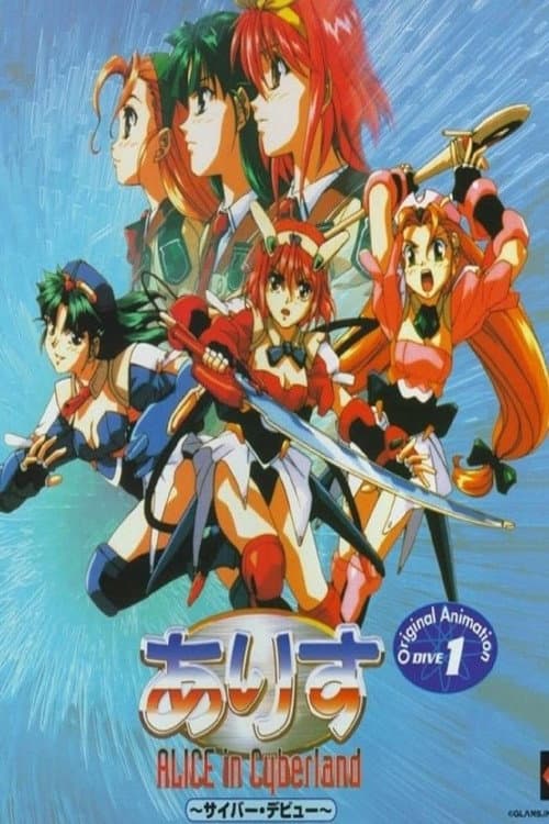 Alice in Cyberland Season 1 poster