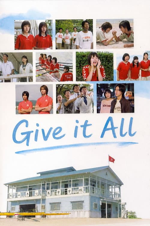 Give It All Season 1 poster