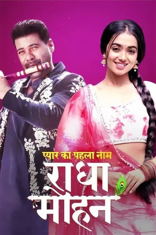 Pyar Ka Pehla Naam: Radha Mohan Season 1 poster
