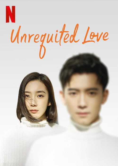 Unrequited Love Season 1 poster