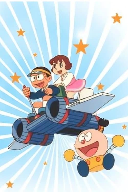 Kiteretsu Daihyakka Season 2 poster