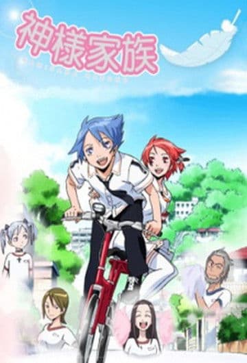 Kami-sama Kazoku Season 1 poster