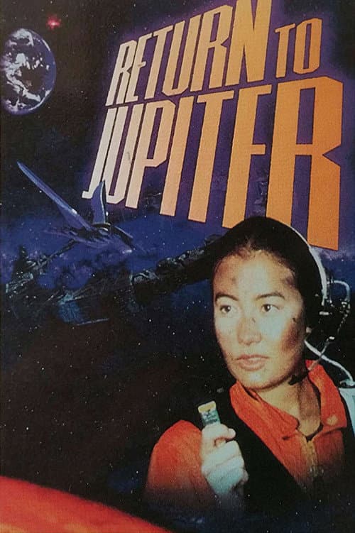 Return to Jupiter Season 1 poster