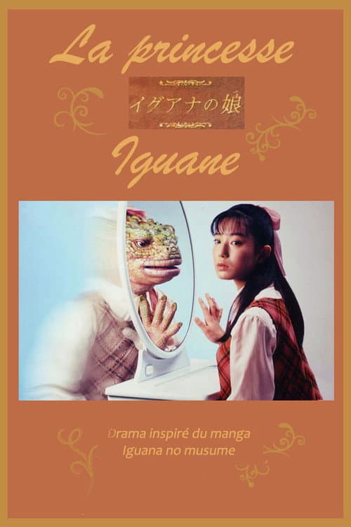 Iguana Girl Season 1 poster