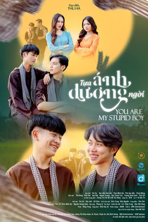 You Are My Stupid Boy Season 1 poster
