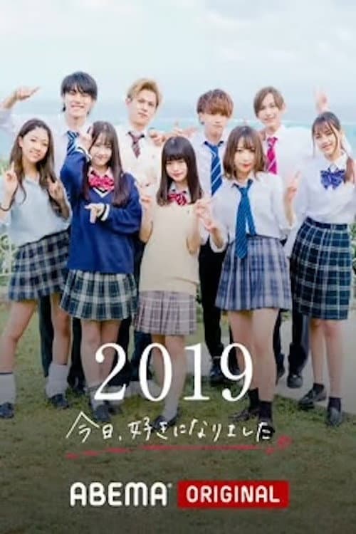 I Fell in Love Today Season 22 poster