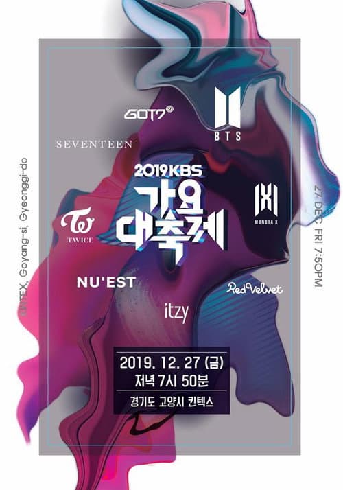 KBS Song Festival Season 14 poster