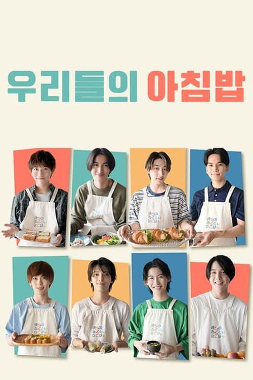 Boys Who Cook mini series poster