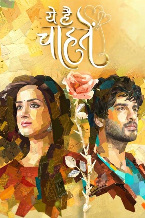 Yeh Hai Chahatein Season 2 poster