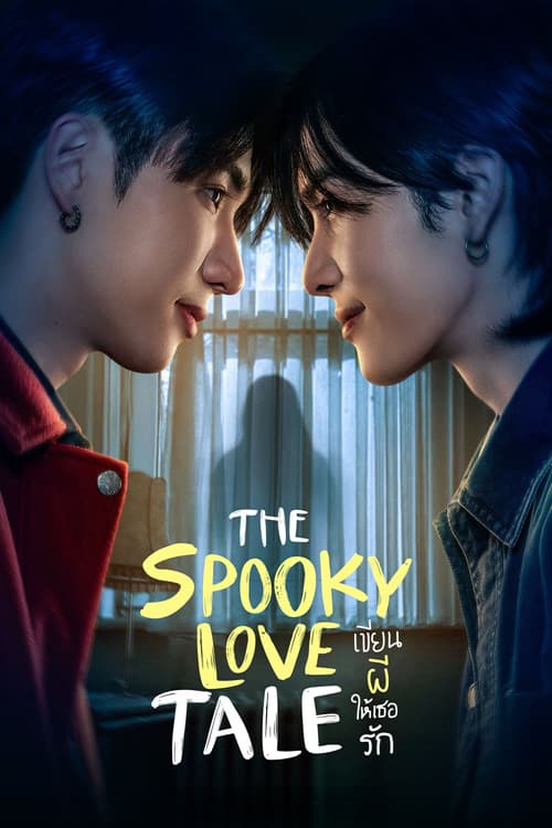 The Spooky Love Tale Season 1 poster