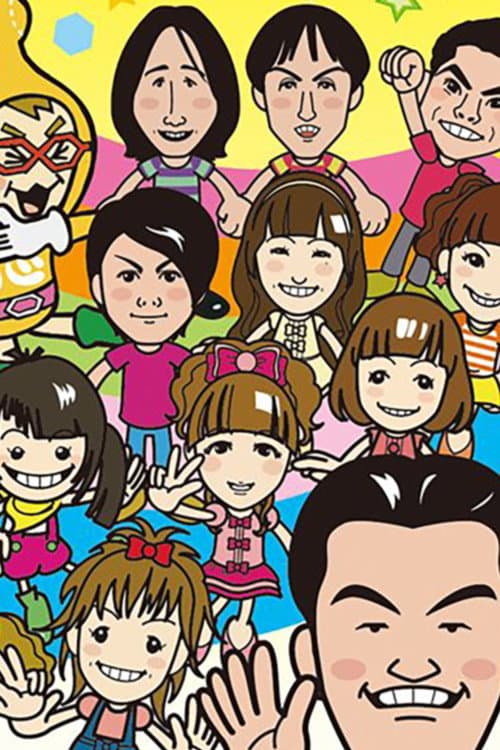 Quiz! Hexagon Season 2004 poster