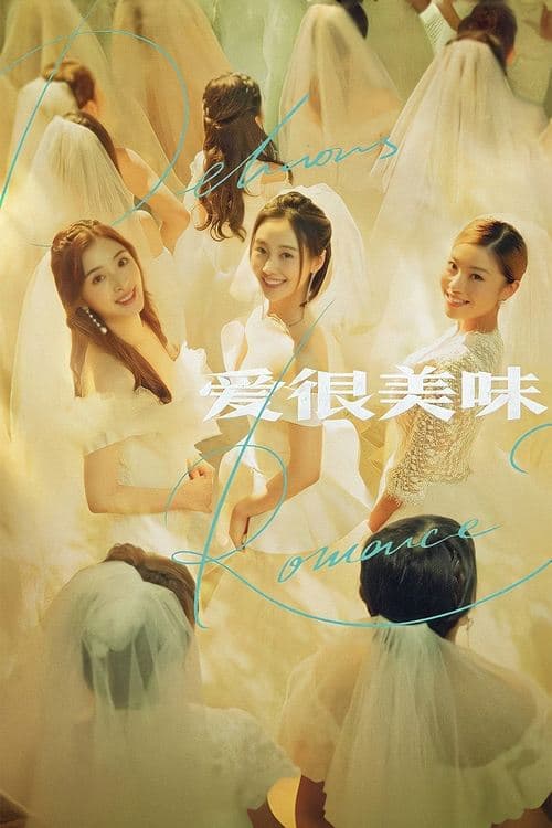 Delicious Romance Season 1 poster