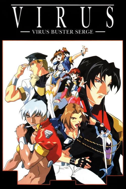 Virus Buster Serge Season 1 poster