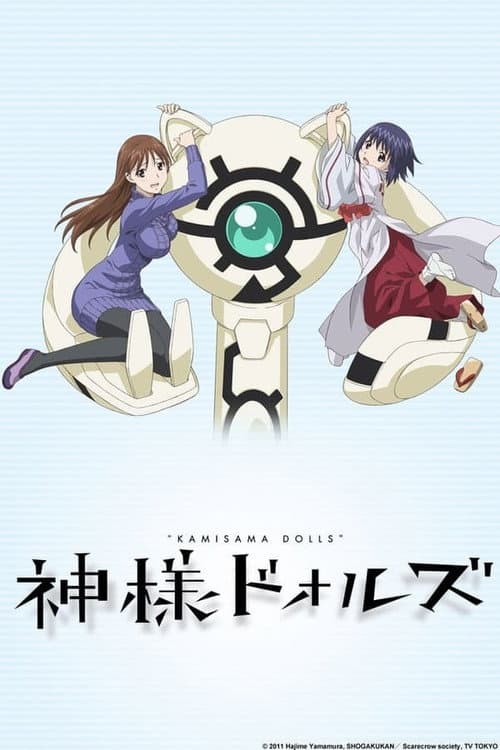 Kamisama Dolls Season 1 poster