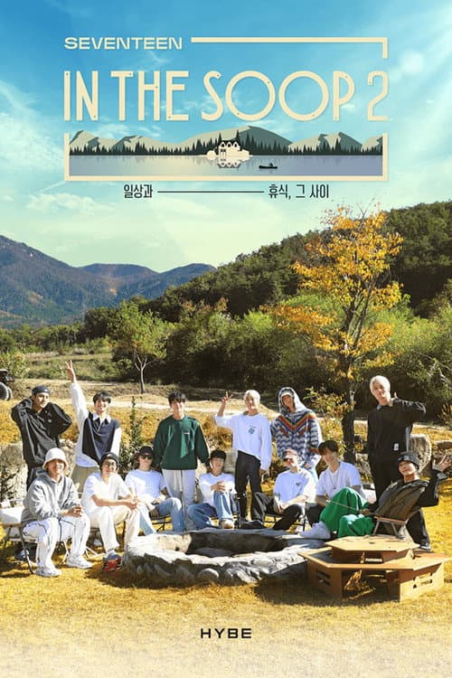 SVT in the SOOP Season 2 poster