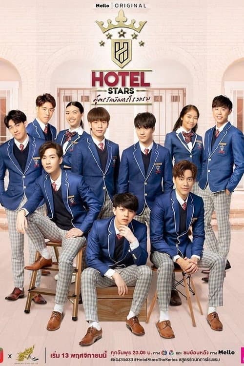 Hotel Stars Season 1 poster