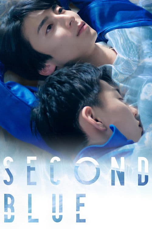 Second Blue Season 1 poster
