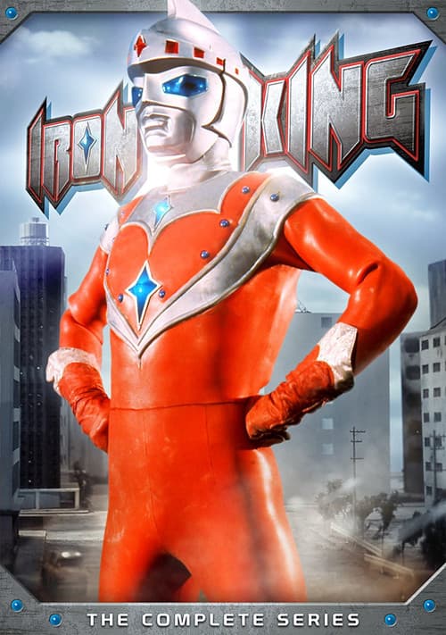 Iron King Season 1 poster