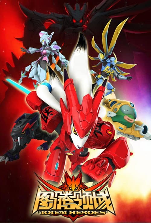 Totem Heroes Season 1 poster