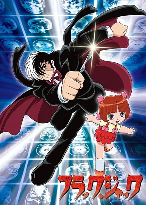Black Jack Black Jack poster