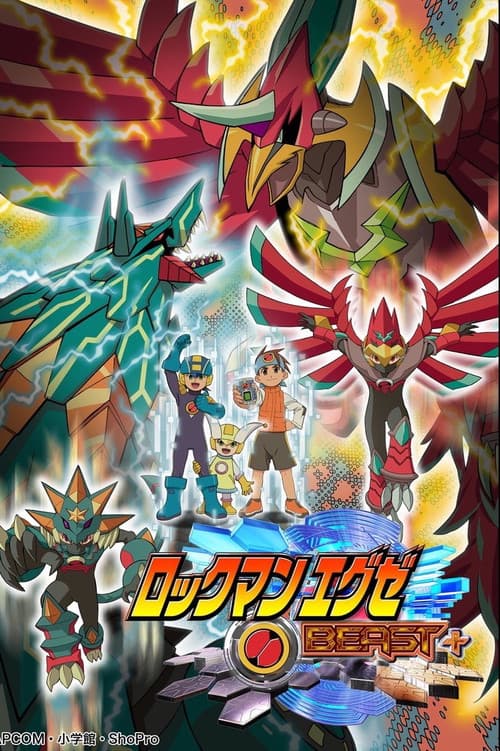 MegaMan NT Warrior Beast+ poster
