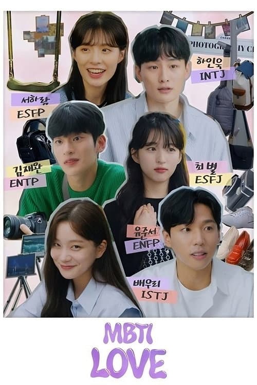 MBTI Love Season 1 poster