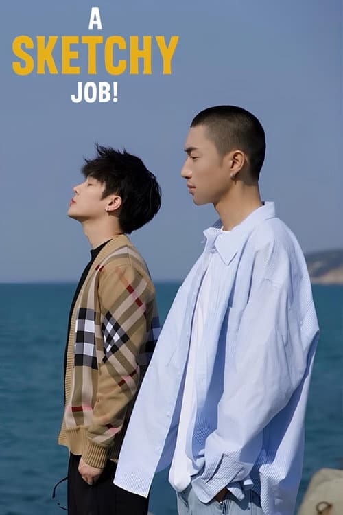 A Sketchy Job Season 1 poster