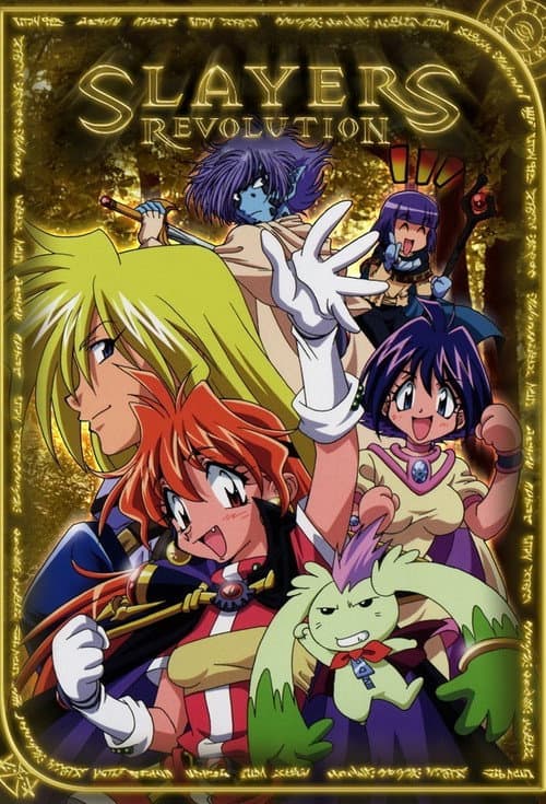 Slayers Slayers Revolution poster