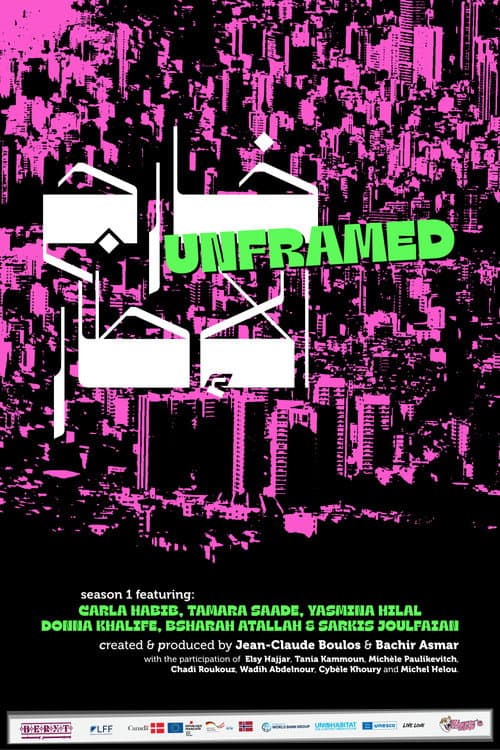 Unframed Season 1 poster