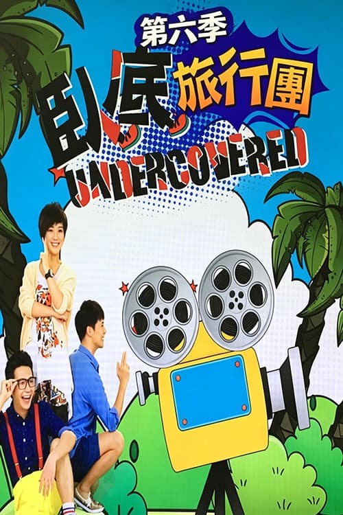 The Undercover Tour Season 6 poster