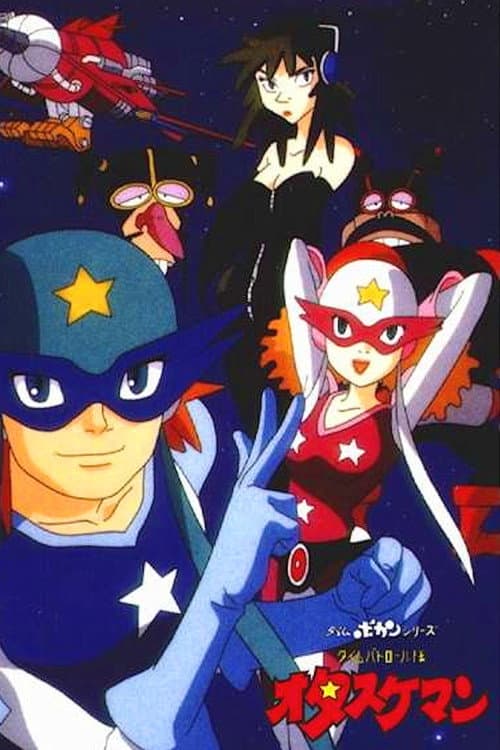 Rescueman Season 1 poster