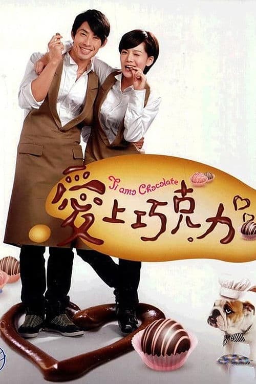 Tiamo Chocolate Season 1 poster