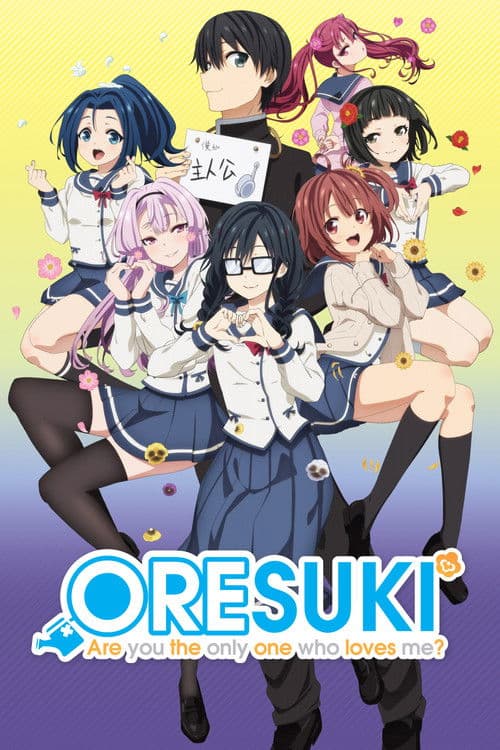 ORESUKI Are you the only one who loves me? Season 1 poster