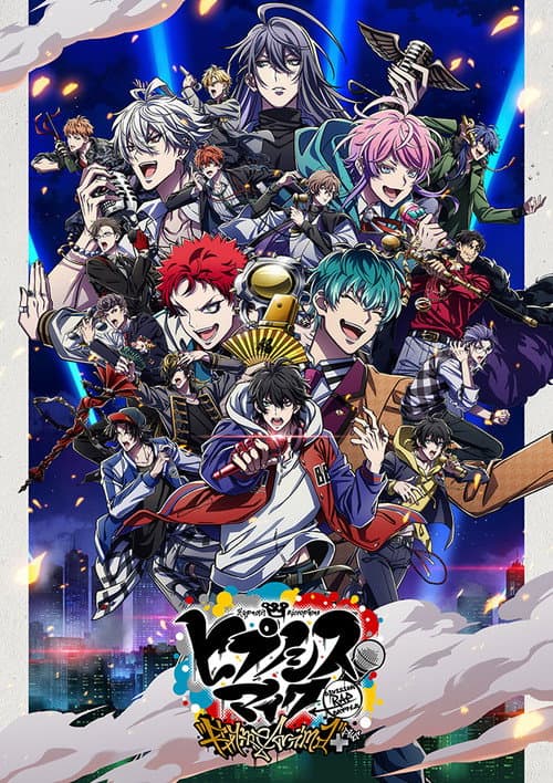 HYPNOSISMIC -Division Rap Battle- Rhyme Anima Rhyme Anima + poster