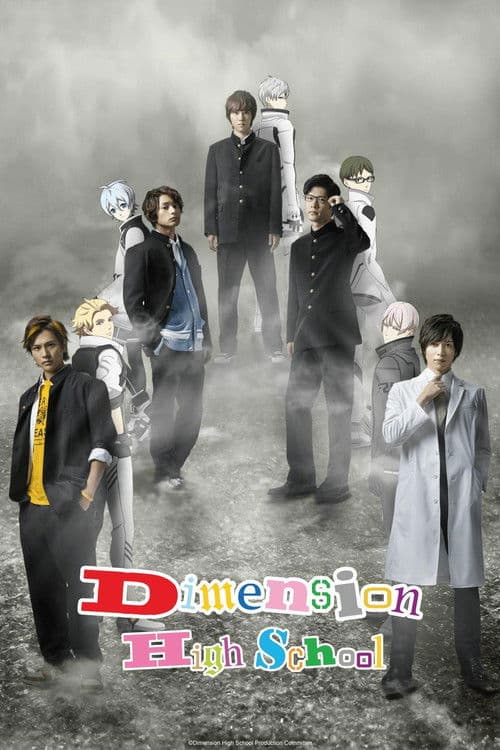 Dimension High School Season 1 poster